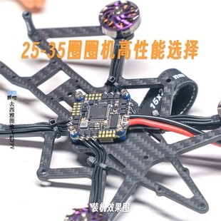 穿越IO 海科  位 IO飞塔飞控陀螺仪