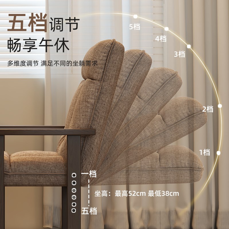 实木电脑椅家用舒适久坐书桌沙发椅办公座椅靠背折叠可躺懒人椅子