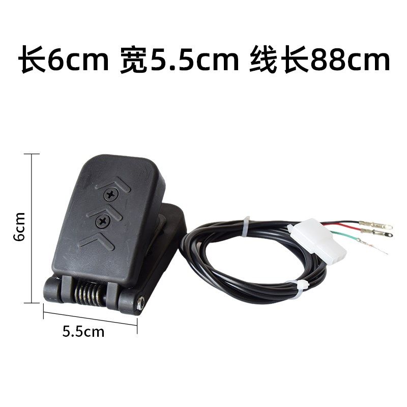 儿童广场车碰碰车脚踏板油门刹车加速关电动游乐车脚踩,玩具/童车/益智/积木/模型,游艺机/娃娃机/扭蛋机,淘宝优惠券,粉丝福利购,淘宝优惠卷