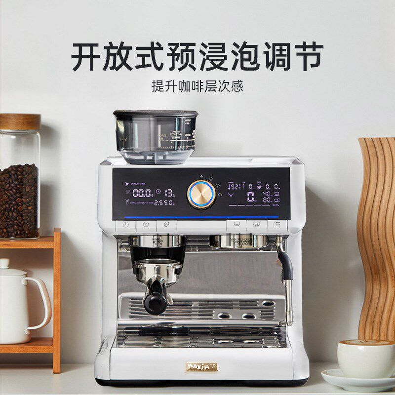 马西姆细管鲶鱼咖啡机意式全半自动一体机咖啡机家用小型磨豆