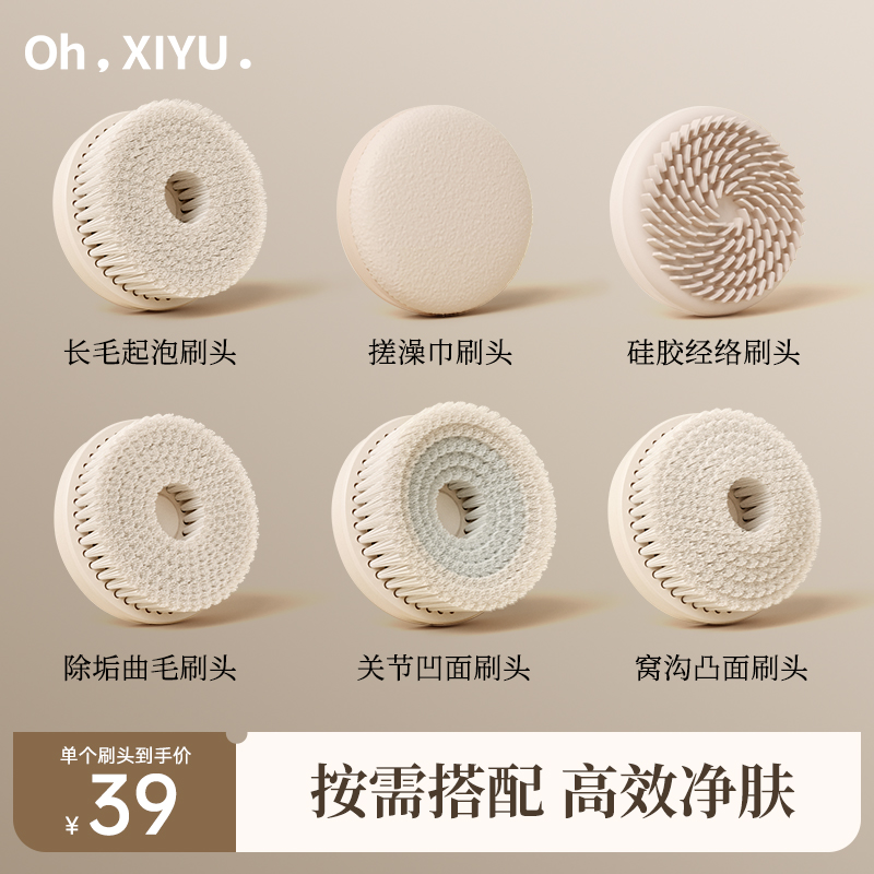 嘻浴青年粉色原装刷头敏感肌伸缩双柄全自动电动搓澡仪洗澡刷刷头