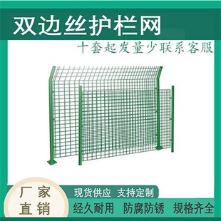 边护栏网养殖果园网格铁丝门护栏防锈铁铁网格网