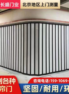 北京卷帘门商场卷帘门电动水晶卷帘门卷帘门定制安装