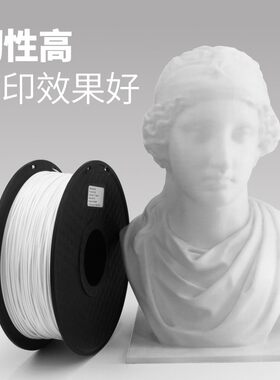 兰度d打印耗材d打印机材料 打印笔线材 高韧性耗材塑料丝. . .高