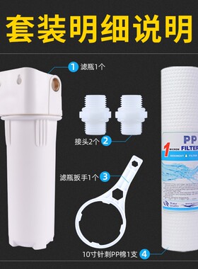 净水器通用规格寸白色免挂板内丝铜口快接高压防爆高品质瓶