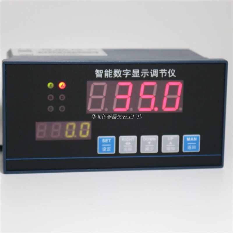 HY0 智能数显仪表 压力液位红外5通讯显示仪 -20m变送输出