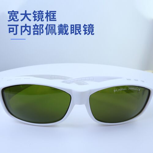 光纤激光打标机焊接机切割机光子嫩肤洗眉祛纹身护目防护眼镜