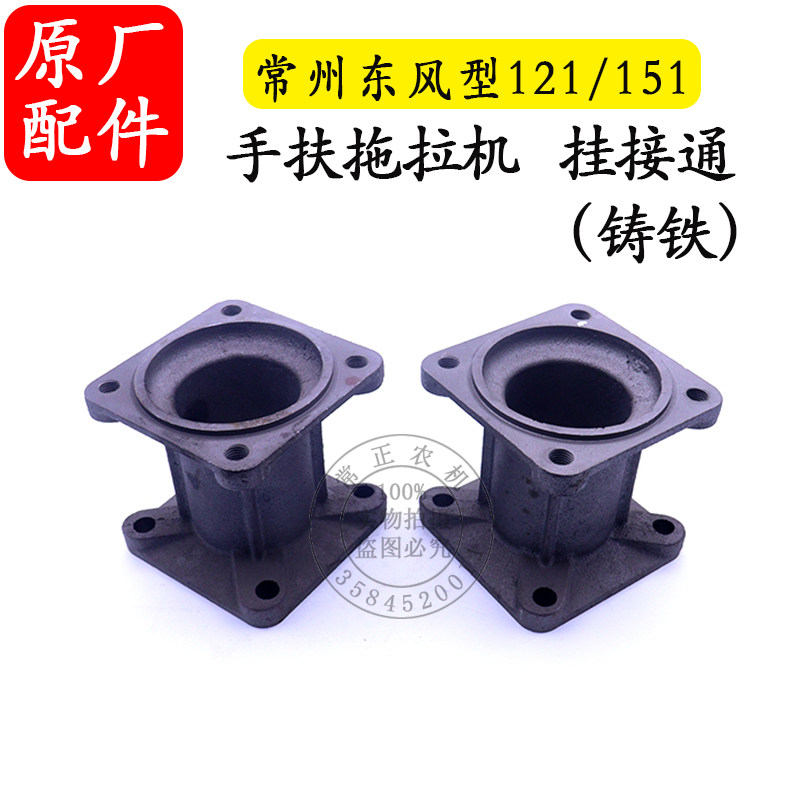 东风型手扶拖拉机柴油机变速箱旋耕机水田防滑轮铁轮 挂接通框,农机/农具/农膜,农机配件,淘宝优惠券,粉丝福利购,淘宝优惠卷