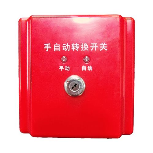 成都安吉斯2手自动转换关安吉斯气体灭火控制盘控制系统