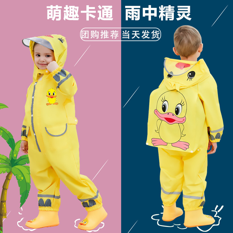 儿童连体雨衣雨裤连脚全身防暴雨水男女童小孩幼儿园宝宝学生雨披