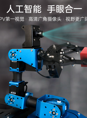 树莓派机械臂I视觉识别miF ython编程O机器人机械手臂