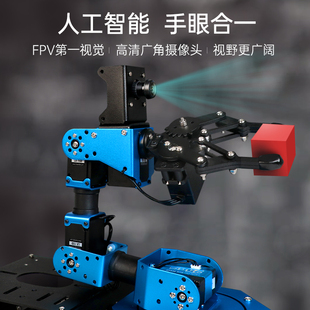 树莓派机械臂I视觉识别miF ython编程O机器人机械手臂