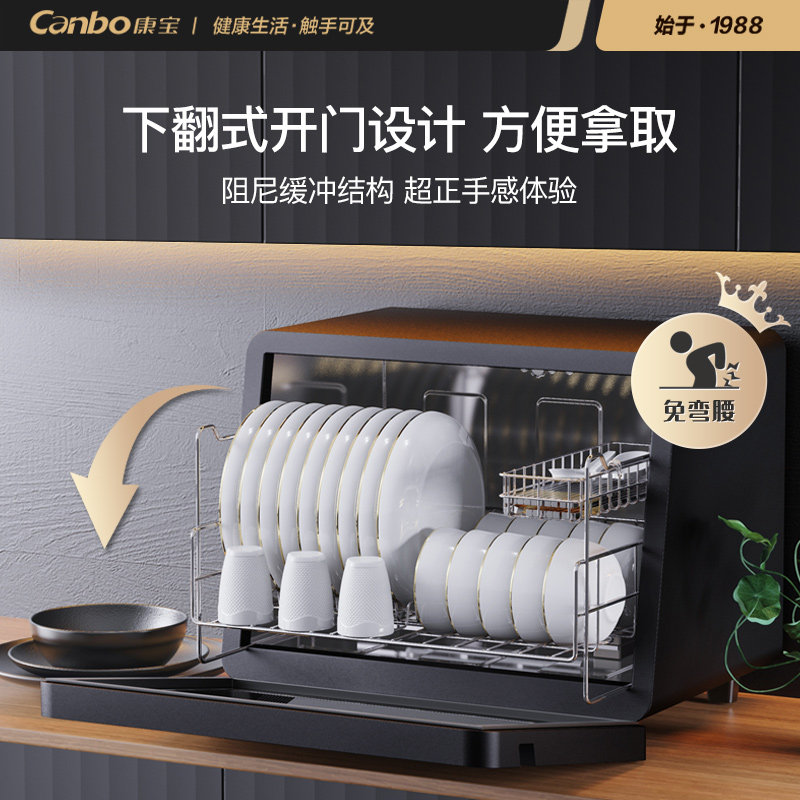 no康宝ZZW消毒柜家用小型台式迷你桌面碗柜碗筷免沥水