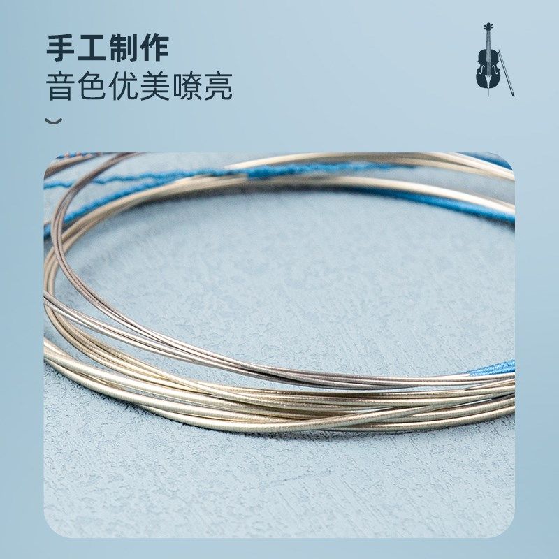 丹麦原装 蓝雅阁 J lu 大提琴弦 弦单弦中张力,乐器/吉他/钢琴/配件,提琴弦,淘宝优惠券,粉丝福利购,淘宝优惠卷