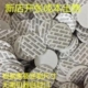 压敏自粘封口垫片压敏垫片自粘垫片密封垫片食品封口膜 满9.9