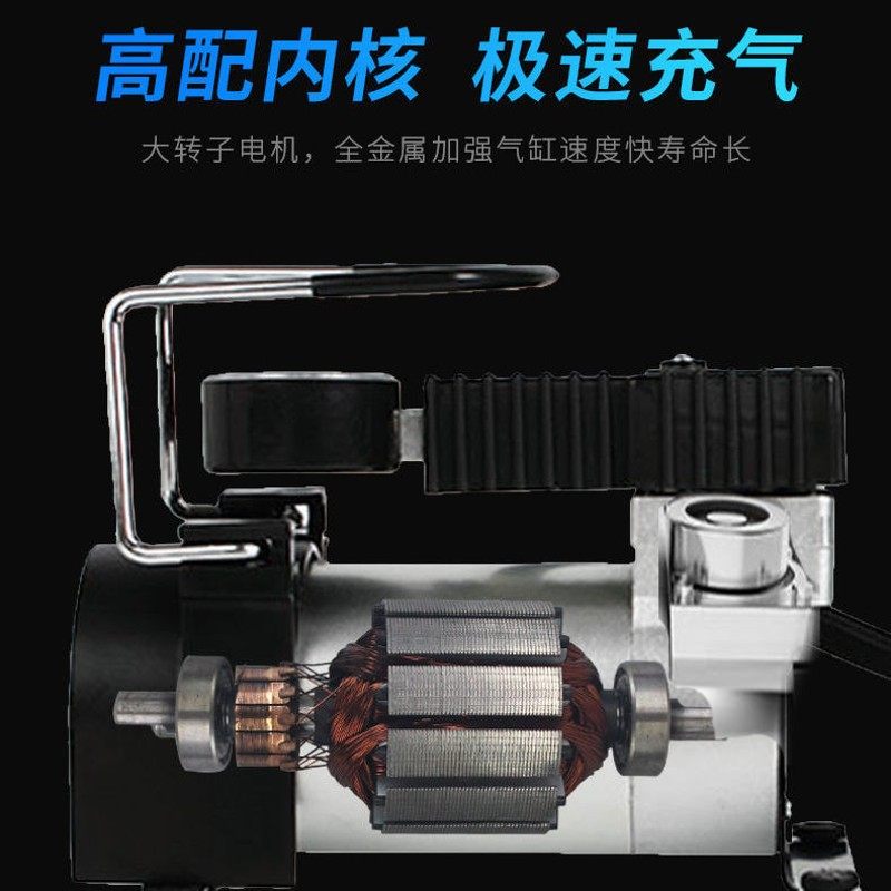 电动充气泵9通用车打气泵轮胎打气筒便携补气,电动车/配件/交通工具,电动车/摩托车充气泵,淘宝优惠券,粉丝福利购,淘宝优惠卷