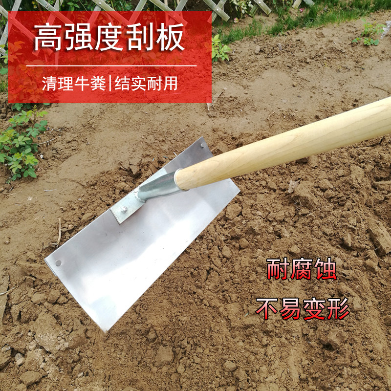 硬度牛粪耙刮镐灰刮钢板耙子刮板新款晒粮食耙刮粪耙,农机/农具/农膜,耙子,淘宝优惠券,粉丝福利购,淘宝优惠卷