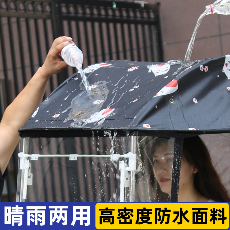 电动车新款雨棚篷电动车车棚机车防风防寒遮阳伞防雨罩遮雨棚蓬,电动车/配件/交通工具,电动车遮阳/遮雨伞,淘宝优惠券,粉丝福利购,淘宝优惠卷