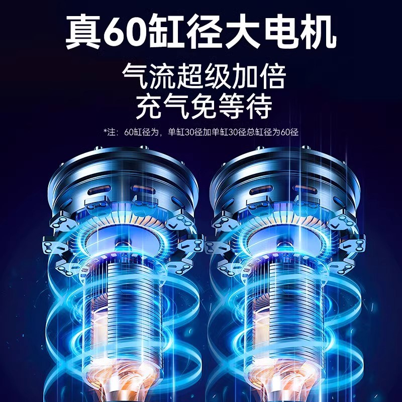 车载充气泵汽车用大功率电动打气筒带测胎压便携式轿车轮胎加气宝