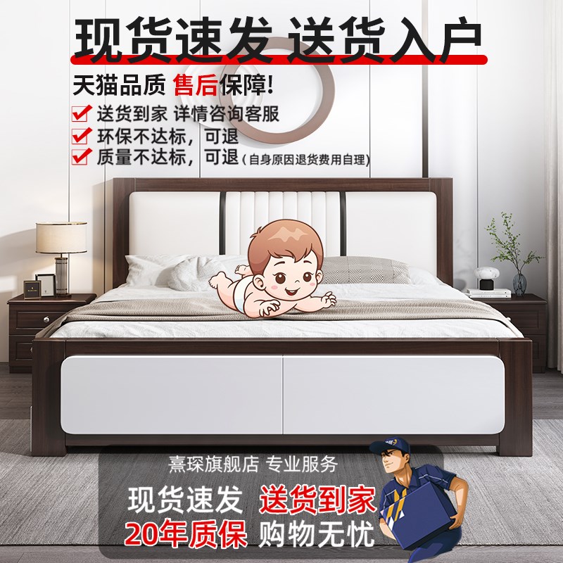 实木床现代1米8人床经济型m软包单人床架出租房用1米2床