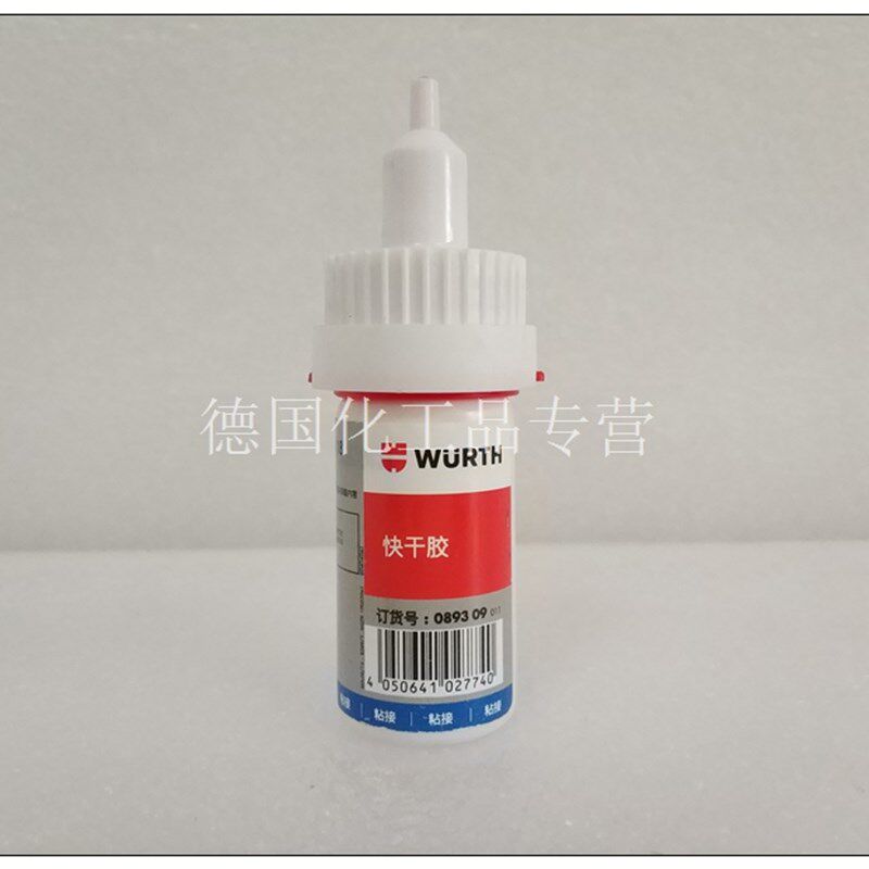 伍尔特 快干胶 99 塑料金属胶99 99 胶水 瞬干胶,工业油品/胶粘/化学/实验室用品,胶粘剂/胶水,淘宝优惠券,粉丝福利购,淘宝优惠卷