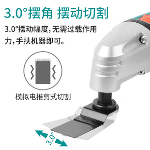 普力捷充电万用宝多功能修边机电铲修整机切割机木工电动工具