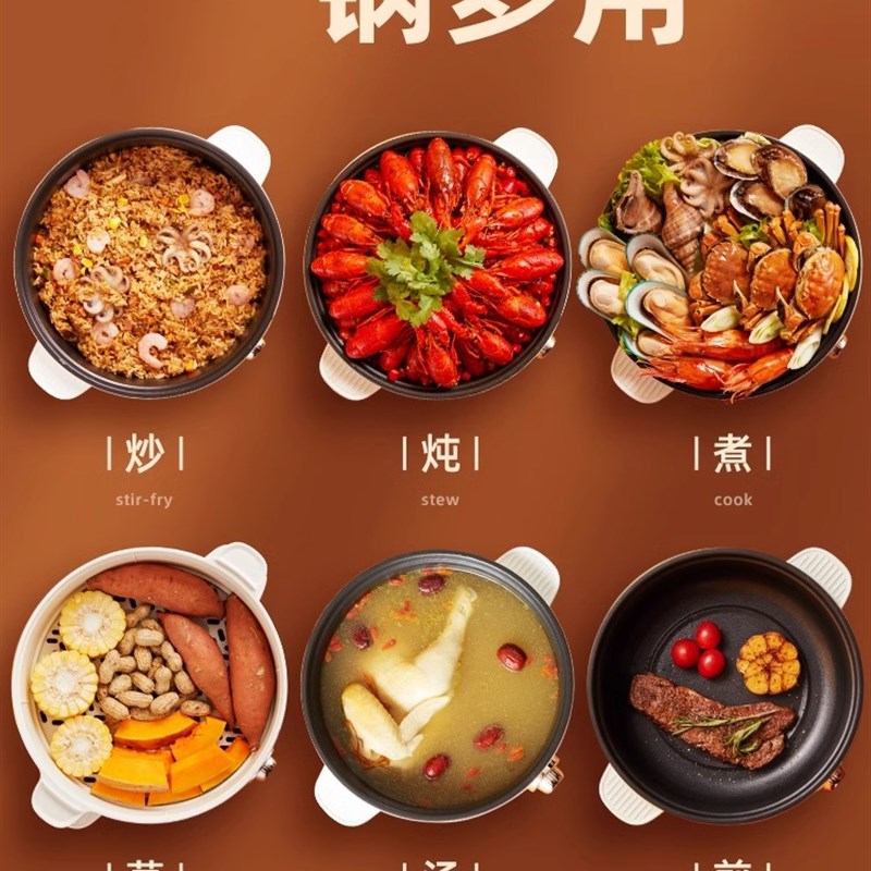 罗娅电煮锅3L不粘多功能电火锅家用煎蒸煮炖一体电炒锅电炖热锅