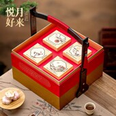新款 中秋国风盒送礼竹篮流心冰皮包装 盒档礼盒空盒