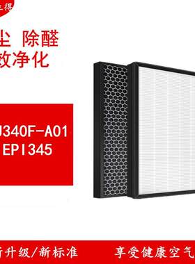 配海立得空气净化器净化