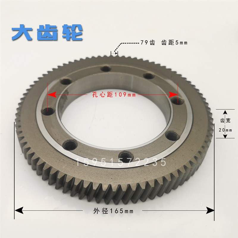 后桥牙包差速器齿轮牙包轴行星齿总成 差速齿 沙田电动环卫车