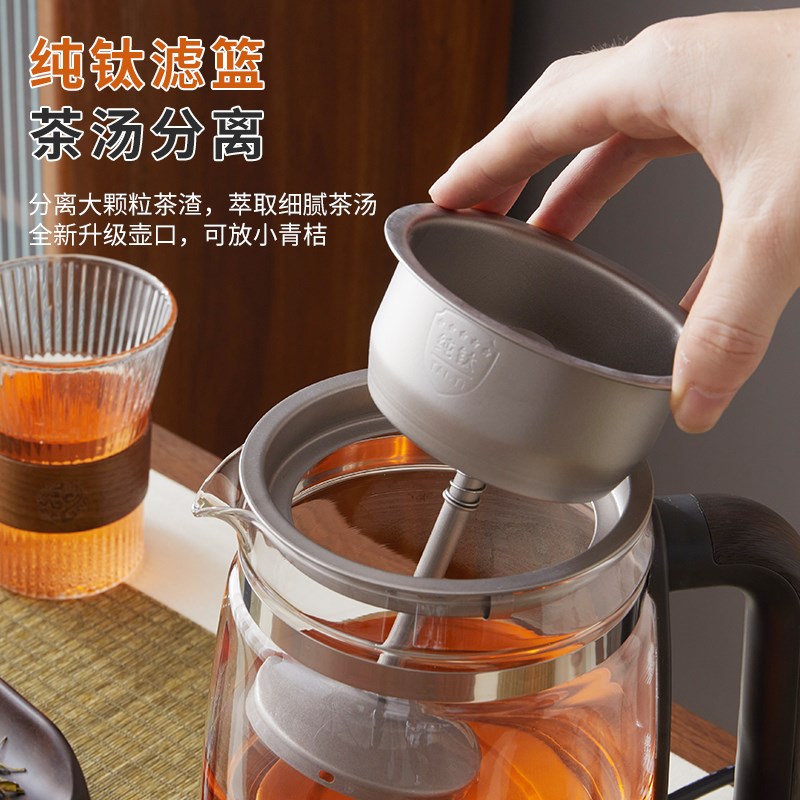纯钛煮茶器家用全自动一体式办公室煮茶壶黑养生壶蒸汽蒸茶器喷淋