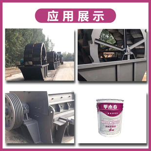 水性丙烯酸快干金属漆钢结构灰底漆设备高光磁漆彩钢瓦中灰底漆外