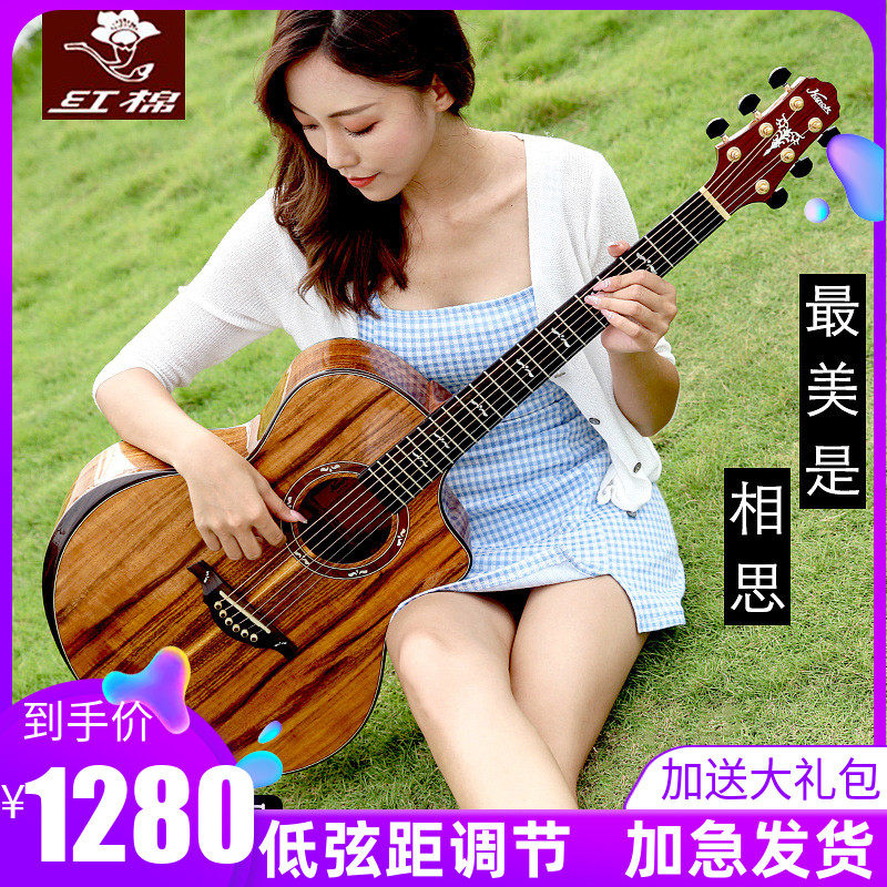 红棉手工加全单吉他寸  演奏级相思木实木单板民谣电箱,乐器/吉他/钢琴/配件,吉他-民谣吉他,淘宝优惠券,粉丝福利购,淘宝优惠卷