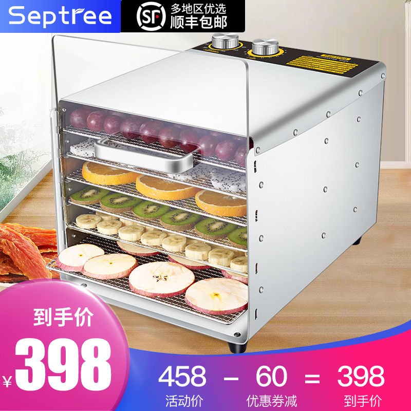 心驰小型宠物零食狗粮食物烘干机食品家用鸡胸肉干鱼干骨头风干机