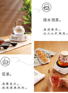 多喜达迷你电陶炉茶炉小型煮茶器烧水火锅煮面光波炉家用小电磁炉