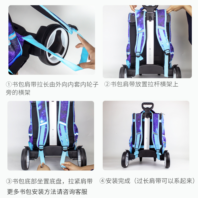 书包拉杆架中小学生拖拉杆架通用爬楼可折叠静音大轮儿童滑轮推车