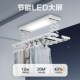 四季 沐歌电动晾衣架遥控升降阳台家用智能晾衣新款 晾衣杆