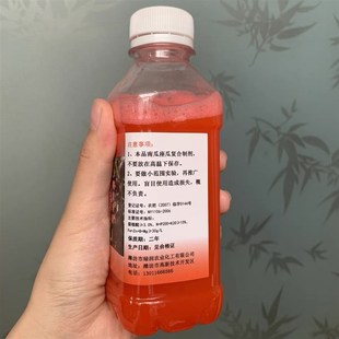 南瓜授粉药喷药坐果灵保保果贝贝南瓜授粉座果点通用型