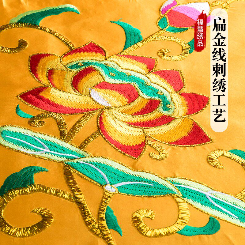 佛家横幅佛光普照法会用品横眉横彩帘阿弥陀佛刺绣佛堂装饰定制