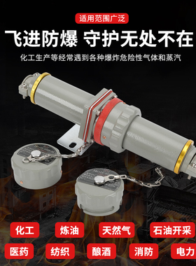 防爆无火插销插座航空连接器单相固定式三四五极YZGT