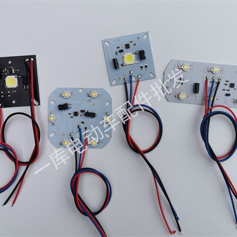 电动车通用大灯灯板车LD灯珠 电动车超亮节能前大灯灯,电动车/配件/交通工具,电动车灯,淘宝优惠券,粉丝福利购,淘宝优惠卷