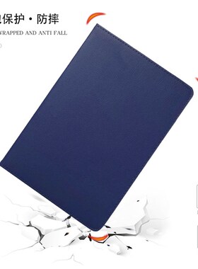 适用荣耀平板o保护英寸LNW9平板保护壳款ONO d 9海外横竖支撑外旋