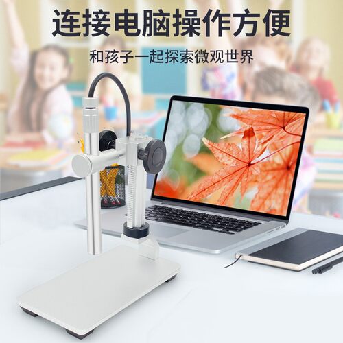 安东星倍U笔式数码电子显微镜手电路板放大镜工业测量妇科检查内