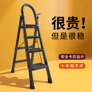 新款 梯子家用折叠梯伸缩人字梯室内多功能铝合金加厚五步小楼梯