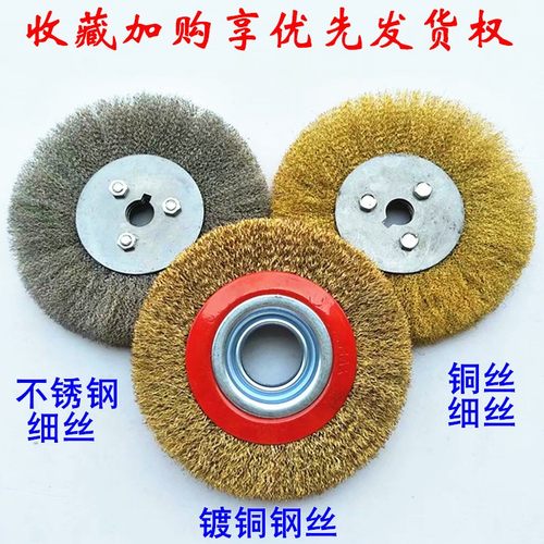 机用平行钢丝轮 钢丝刷 除丝抛光轮mm 有内孔垫圈