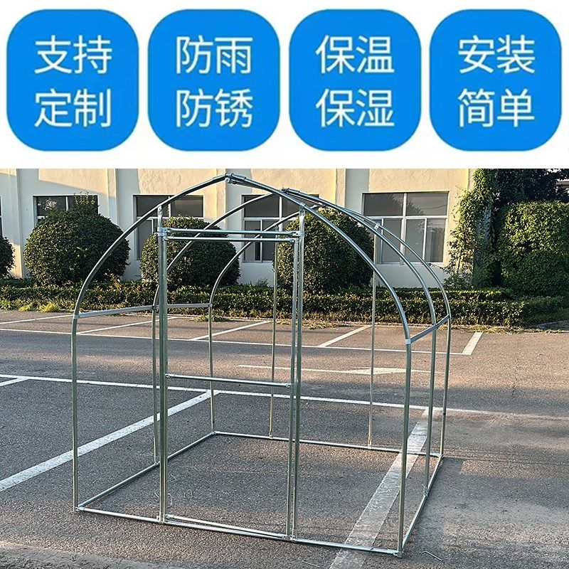 镀锌钢管暖棚骨架家用温室房庭院楼顶保温防寒大棚,农机/农具/农膜,温室大棚支架,淘宝优惠券,粉丝福利购,淘宝优惠卷