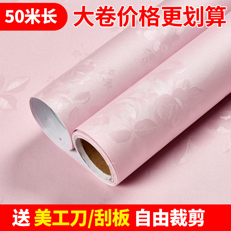 米墙纸自粘温馨卧室客厅背景墙壁纸自家用大面积防水防潮,家装主材,PVC墙纸,淘宝优惠券,粉丝福利购,淘宝优惠卷