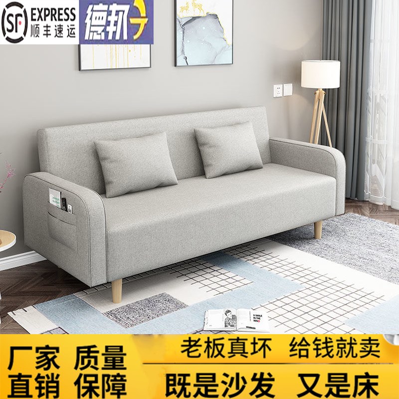 布艺沙发小户型客厅沙发卧室单出租房经济型