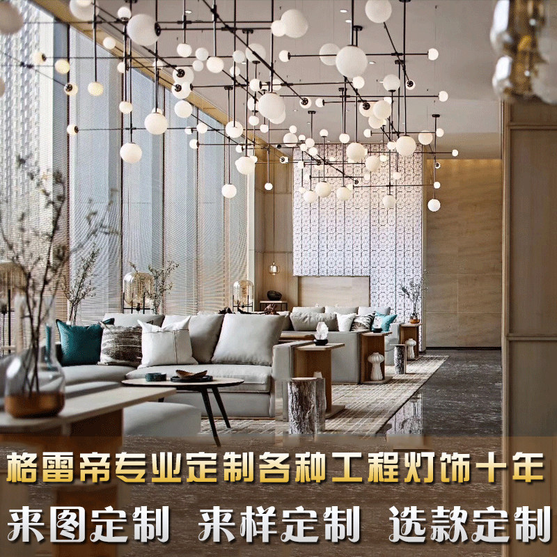 宴会厅会议室饭店餐饮大厅售楼处沙盘洽谈区现代艺术创意吊灯,家装灯饰光源,酒店/宴会厅/餐饮吊灯,淘宝优惠券,粉丝福利购,淘宝优惠卷