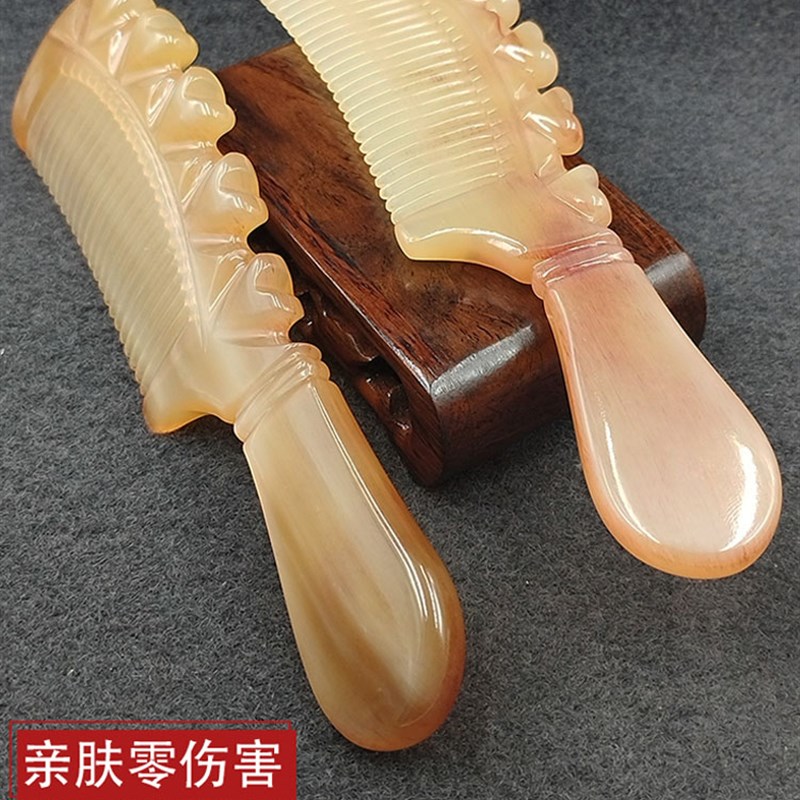 牛角按摩梳女士长发专用防静电天然白水牛角宽细齿梳经络头部头皮